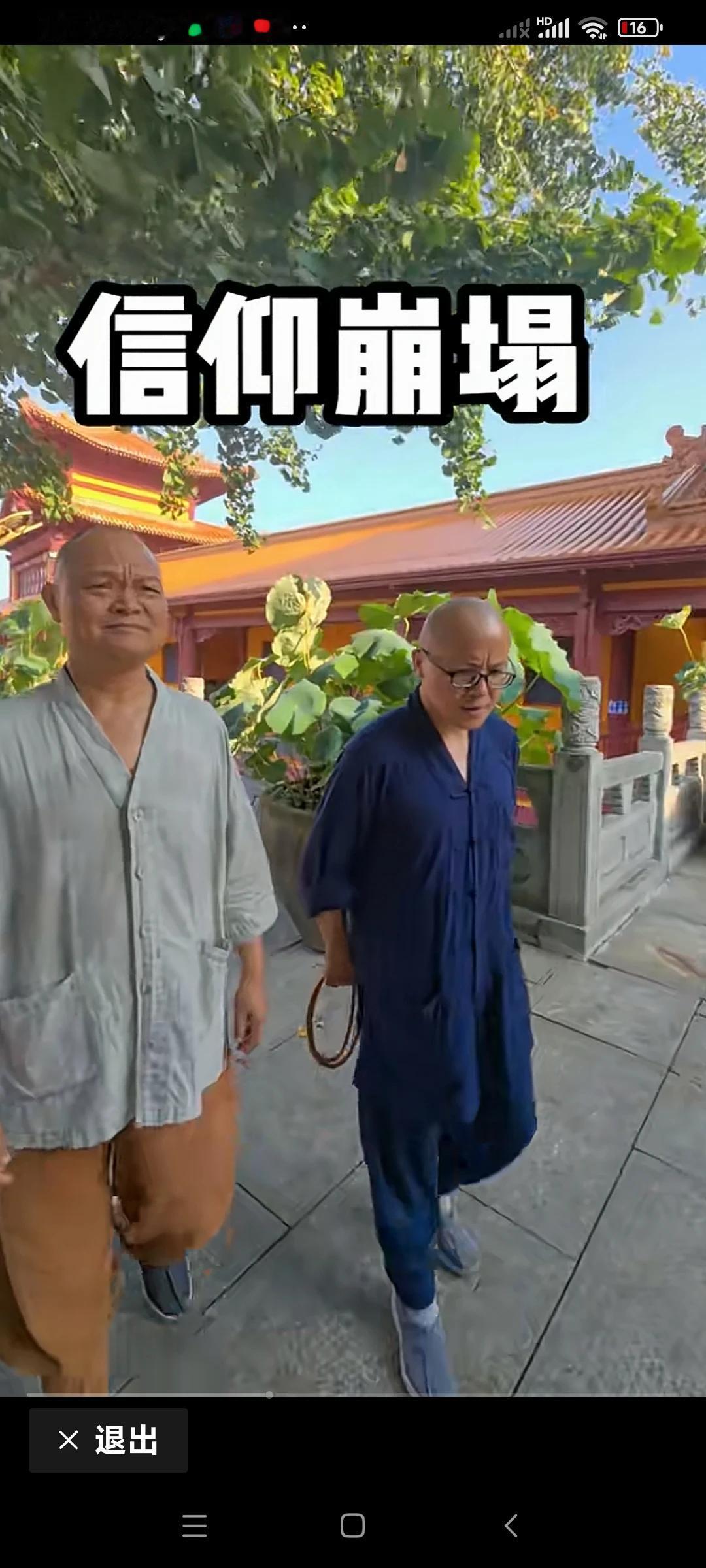 继承传统，面向未来，办好僧教育，实现信仰重建，意义重大！[ok] [祈祷] [赞