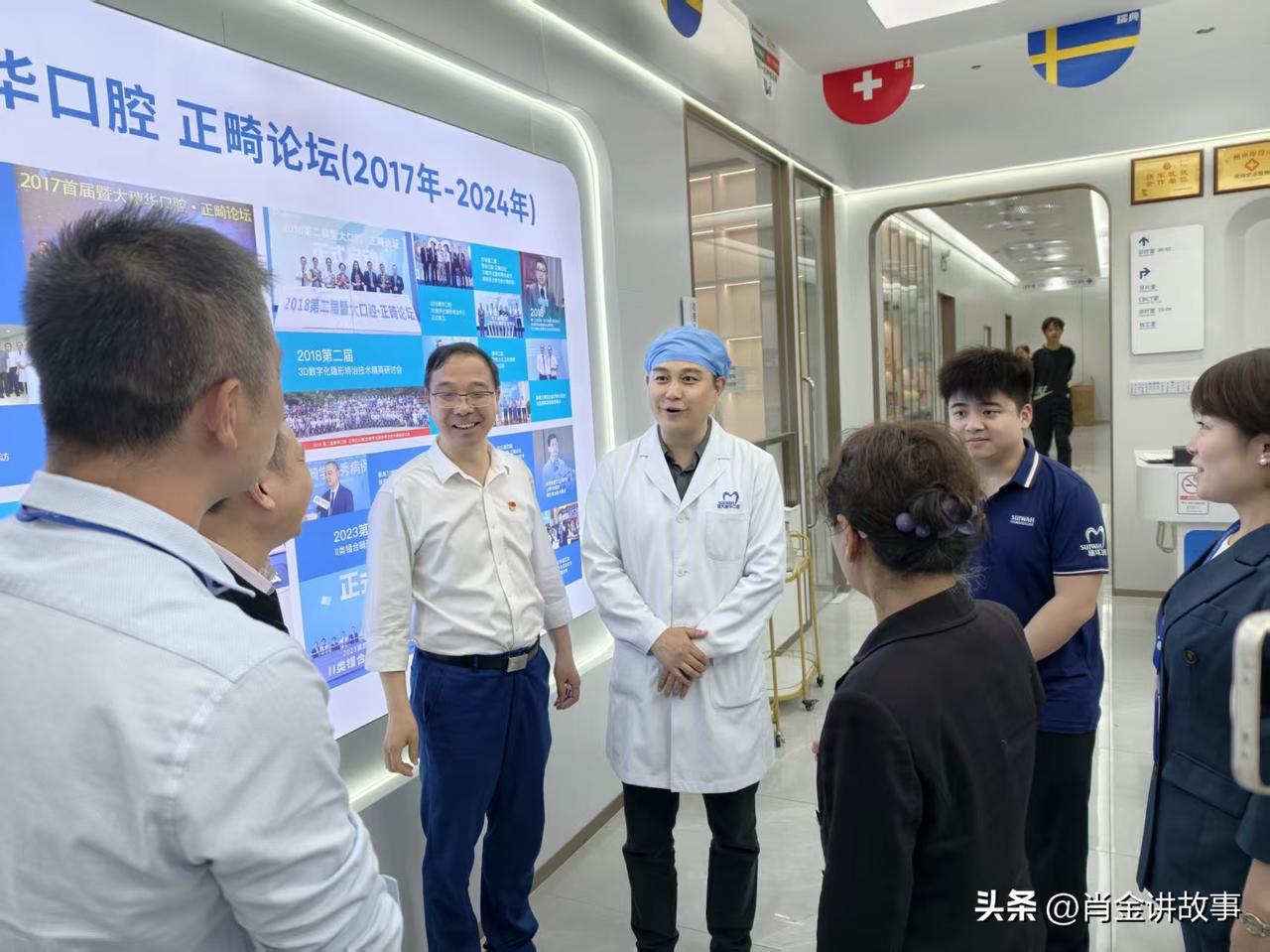 党建引领聚合力 医校融合促发展
——广州华南商贸职业学院与穗华口腔医院开展党建交