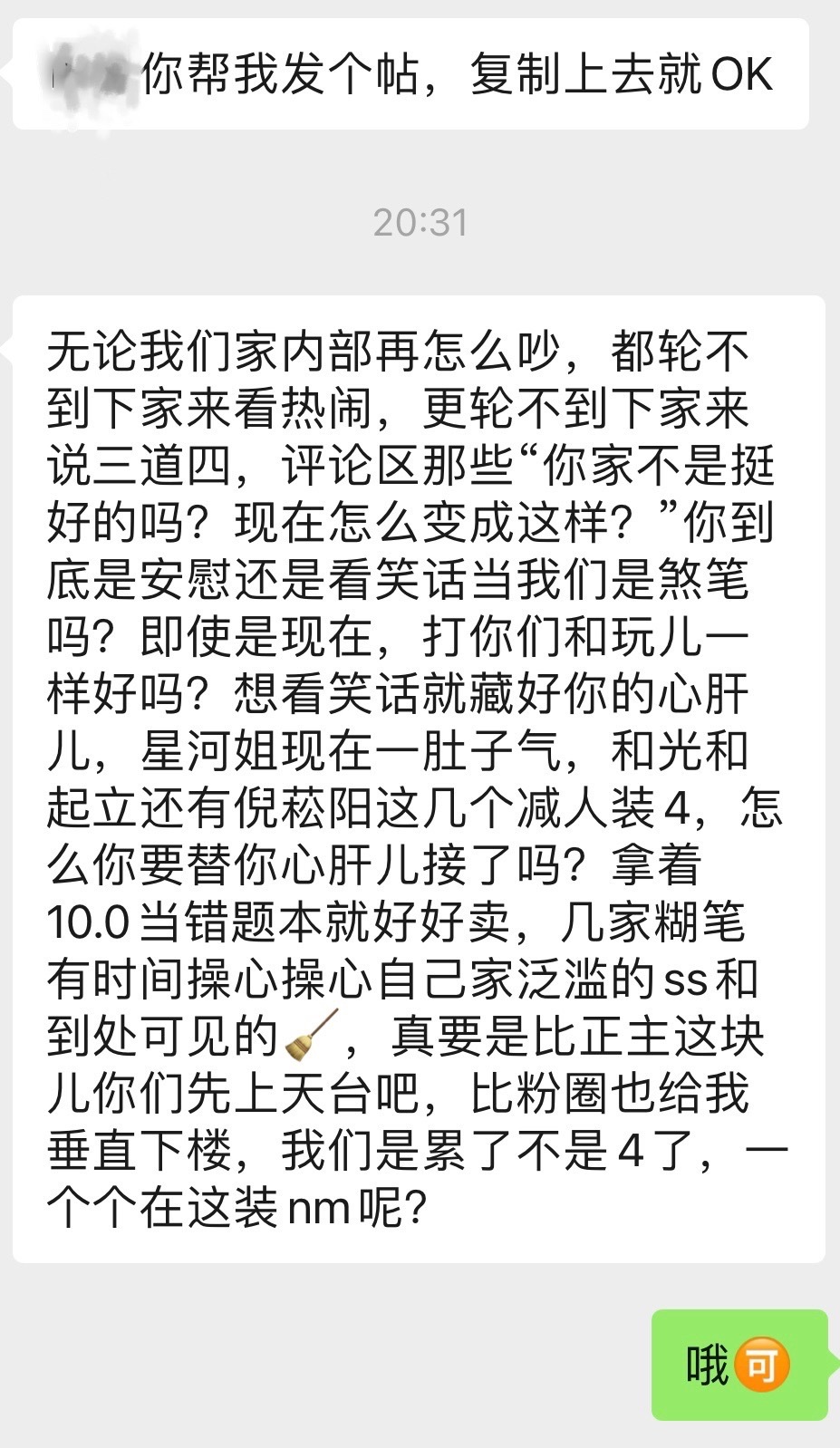 分享图片 