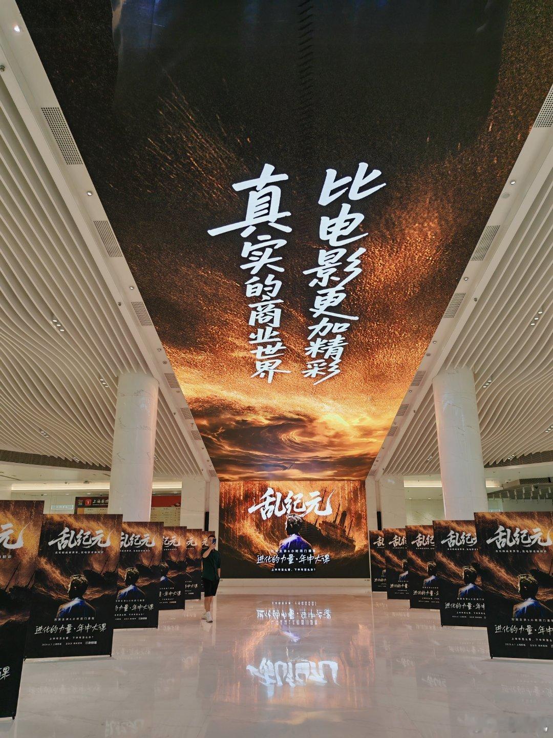 今天又来进步了，进化的力量·刘润年中大课。  ​​​