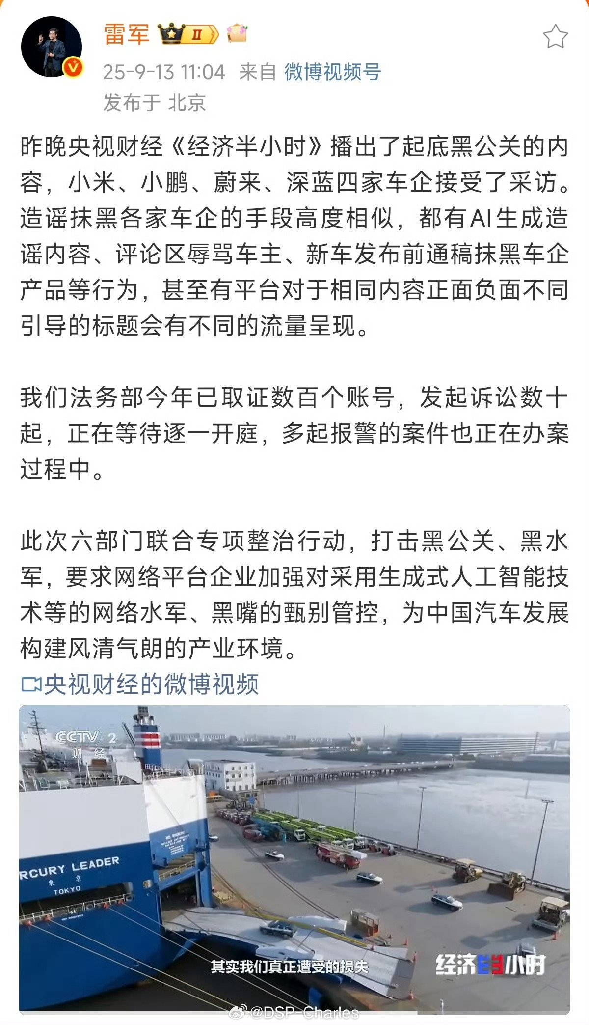 小米法务部维权进展本来大家都心照不宣的，没提起段正淳。架不住有的人硬要往外跳，怕