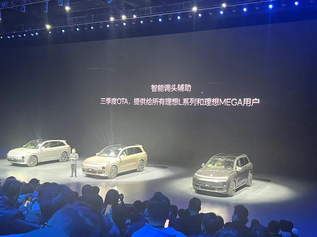 2024款理想L系列车型已推出，理想L7的售价范围从31.98万元到37.98万
