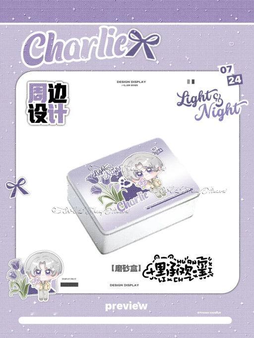 我将发放生日物料 