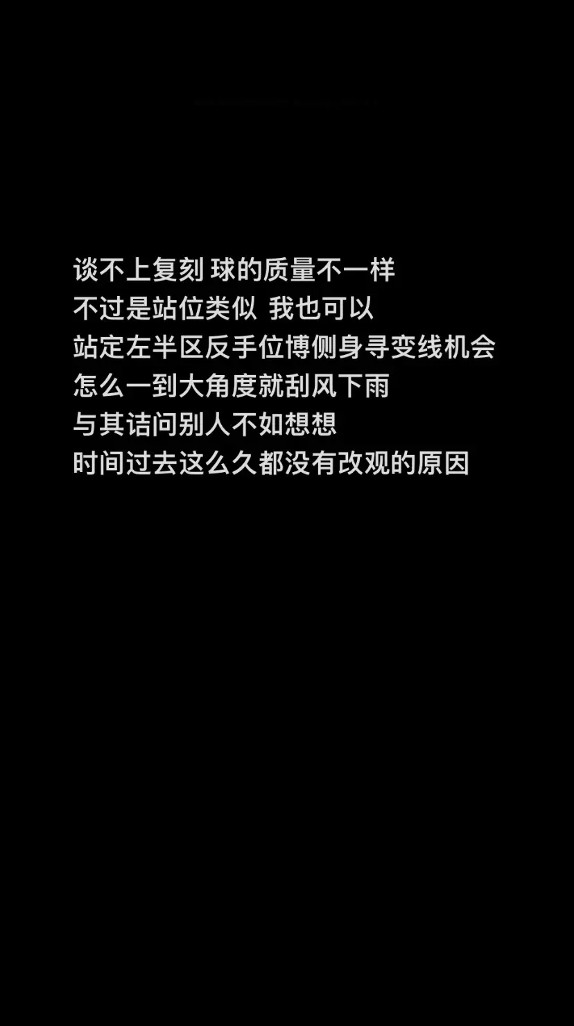 怎么一到大角度就刮风下雨