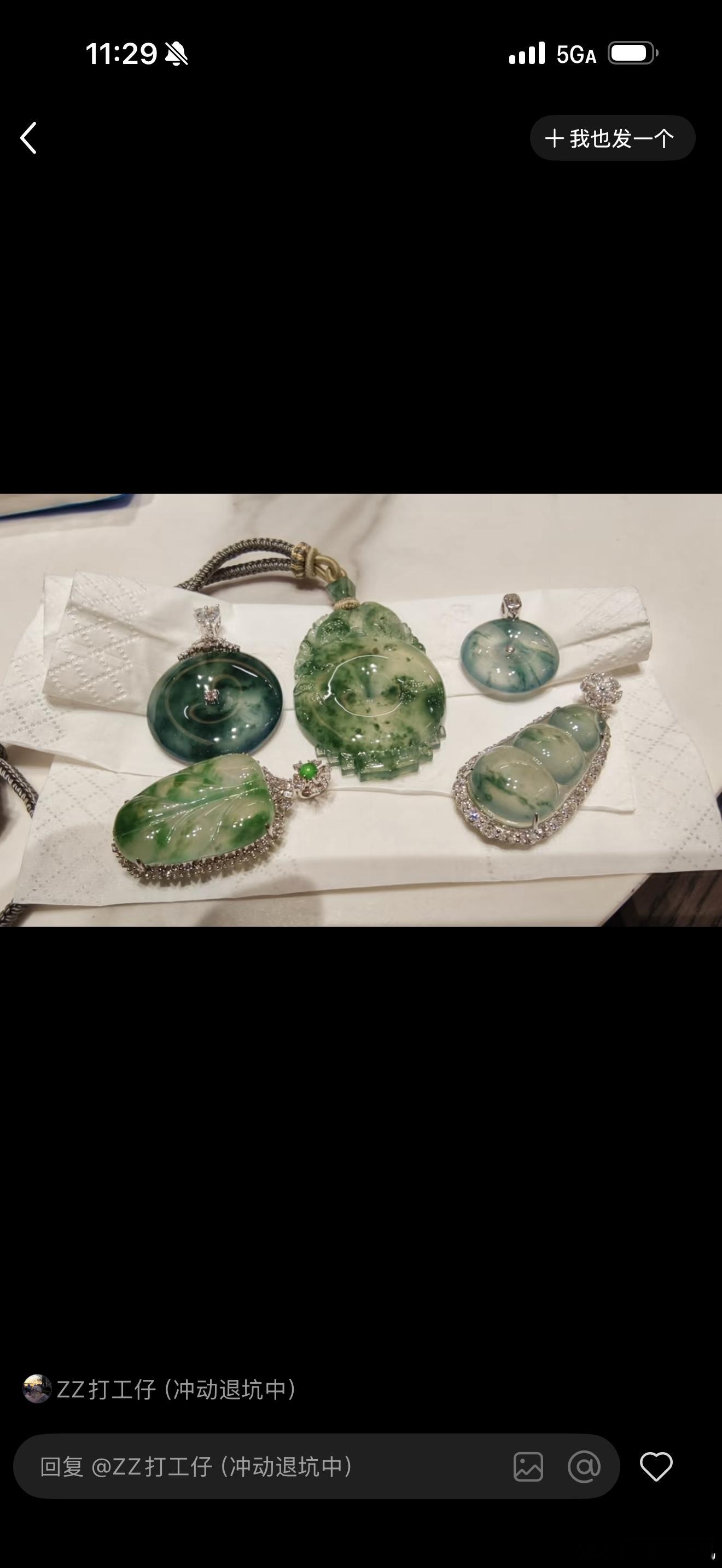 不要是块翡翠就买好么按照风水师的经验，感觉戴久了会长皮肤病… 