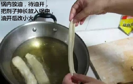 【自制炸油条】在家自己炸油条，干净卫生，简单方便！我的宝藏食谱