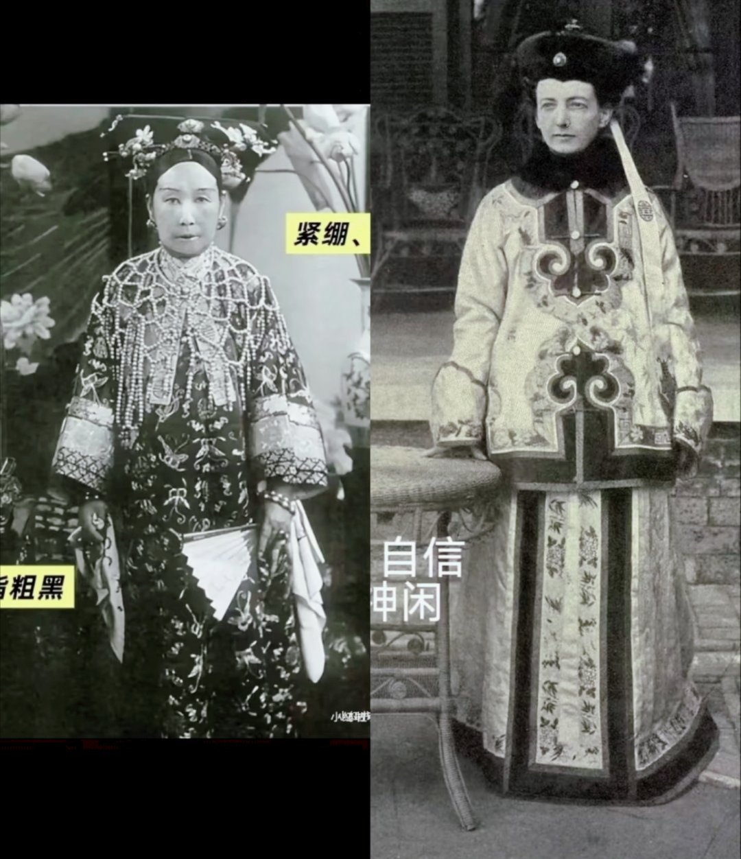 叶卡捷琳娜原来就叫凯瑟琳；德国为李鸿章做的纪念币，用Kaiserin（女皇）称呼