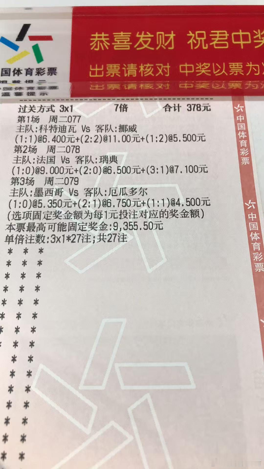非常感谢兄弟们的支持，诚嘉的实力有目共睹，昨天也是收获满满，想要进诚嘉的大家庭可