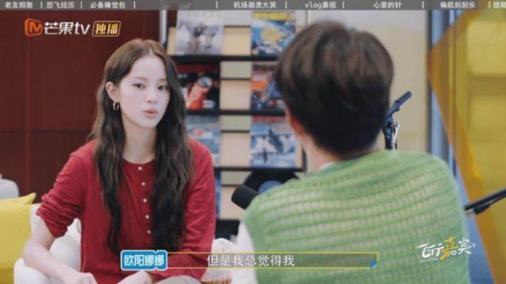 欧阳娜娜被李维嘉确诊为洁癖李维嘉综艺现场趣味吐槽，直接给欧阳娜娜贴上洁癖标签，打