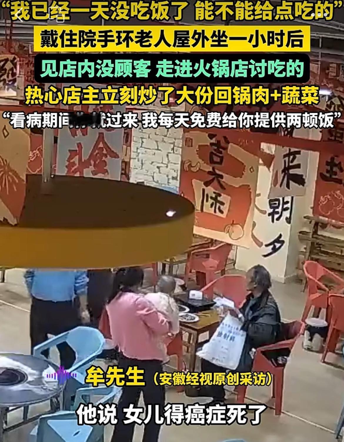 “我已经一天没有吃饭了，能不能给点吃的？”云南昭通，一位头发稀疏、步伐缓慢的老人