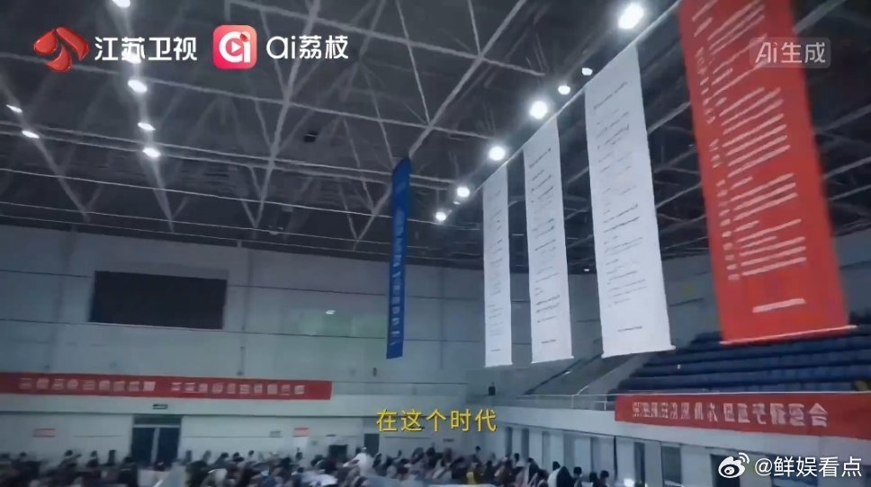 求职综艺天花板回来了 职来职往2026 好工作不是碰巧，而是属于你的专属位置；不