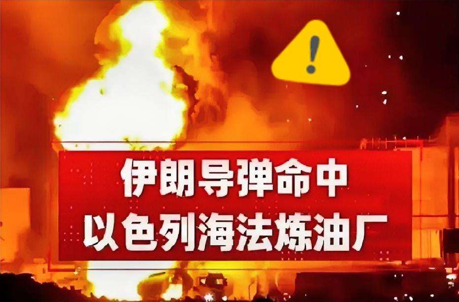 近几日这国际油价跟疯了一样往上窜。

一看央视的新闻才明白，中东那边是真打红眼了