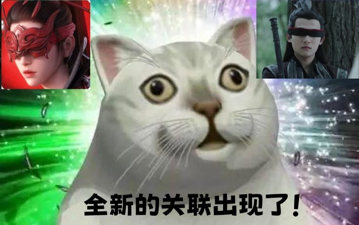 #看到了性转版五竹# 等下等下！我没看错吧，庆余年里过去的广告是我劫宝？！爽啦，