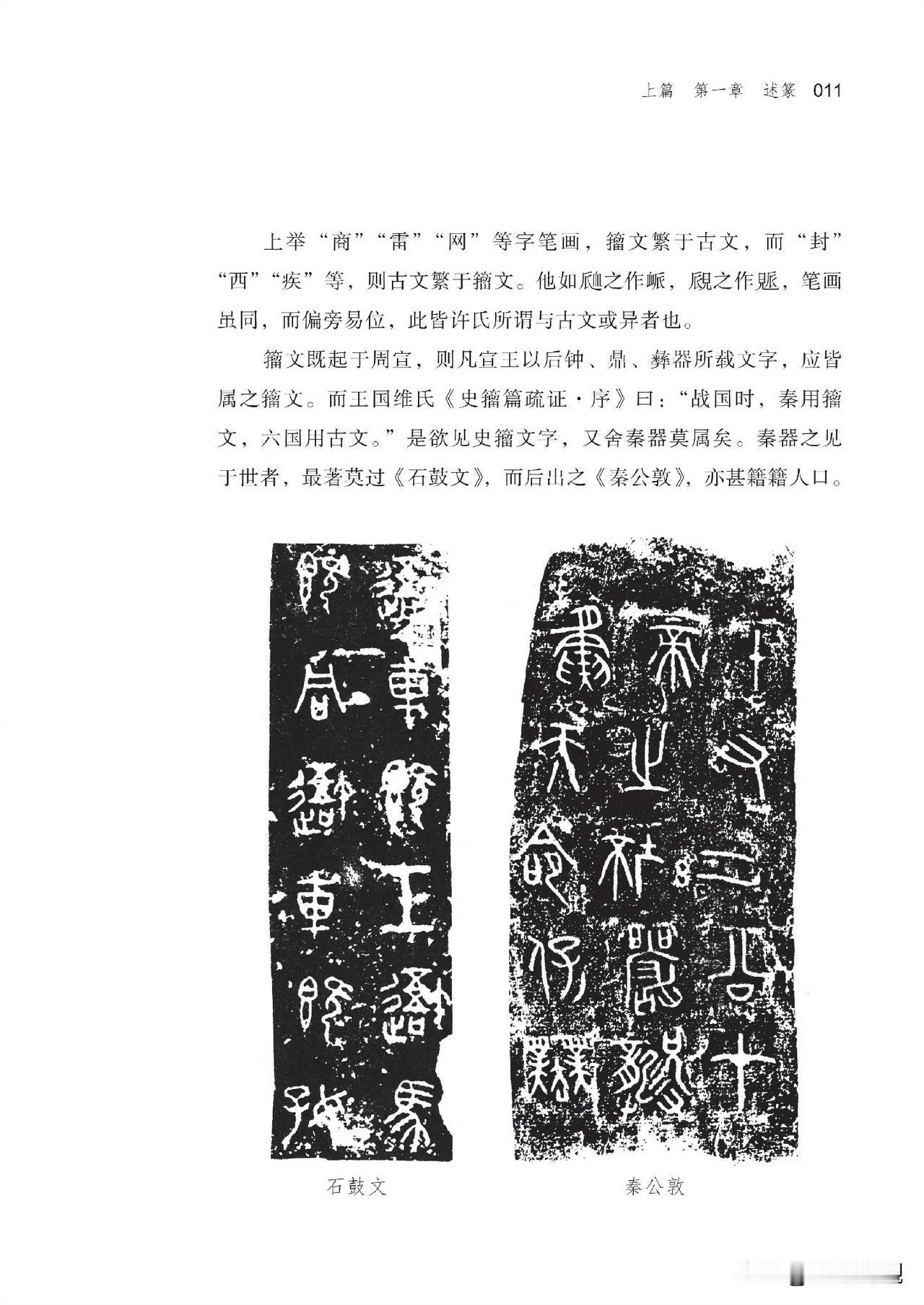 赏石 品佳作