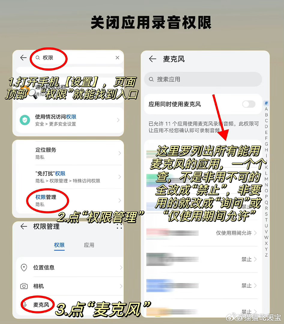 哪个App偷听最严重感觉都在偷听吧，比如说这几天跟人聊炒股，那出来的视频基本都是