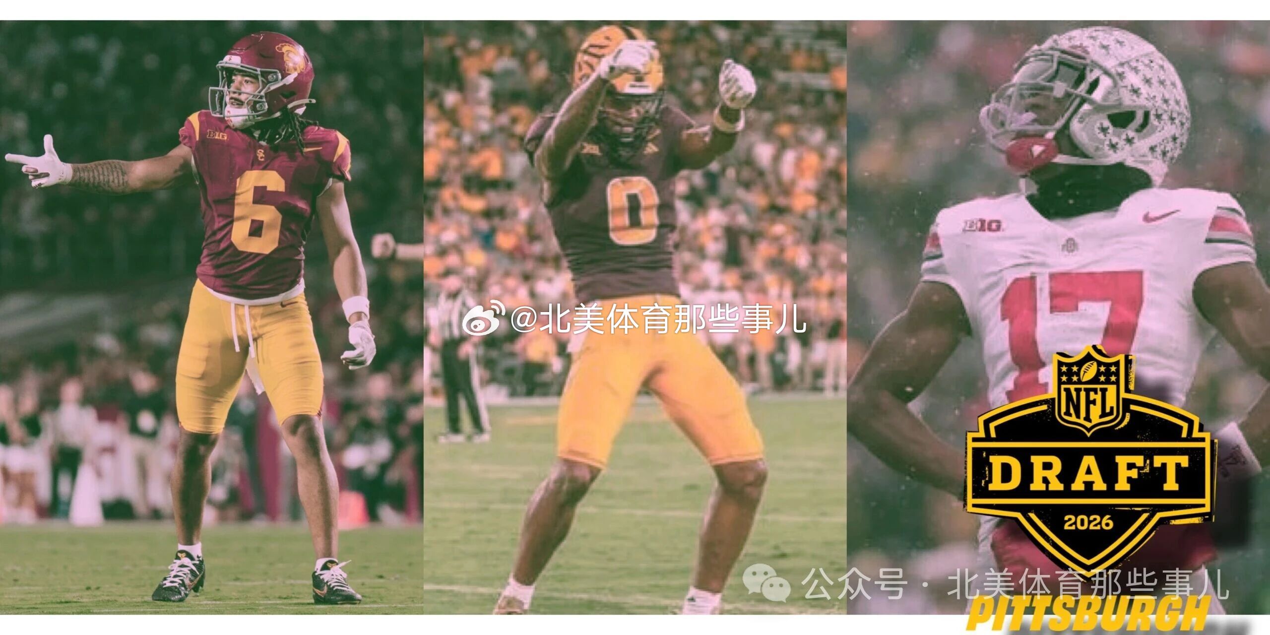 2026 NFL Draft 选秀指南 - 接球手 WR 篇网页链接