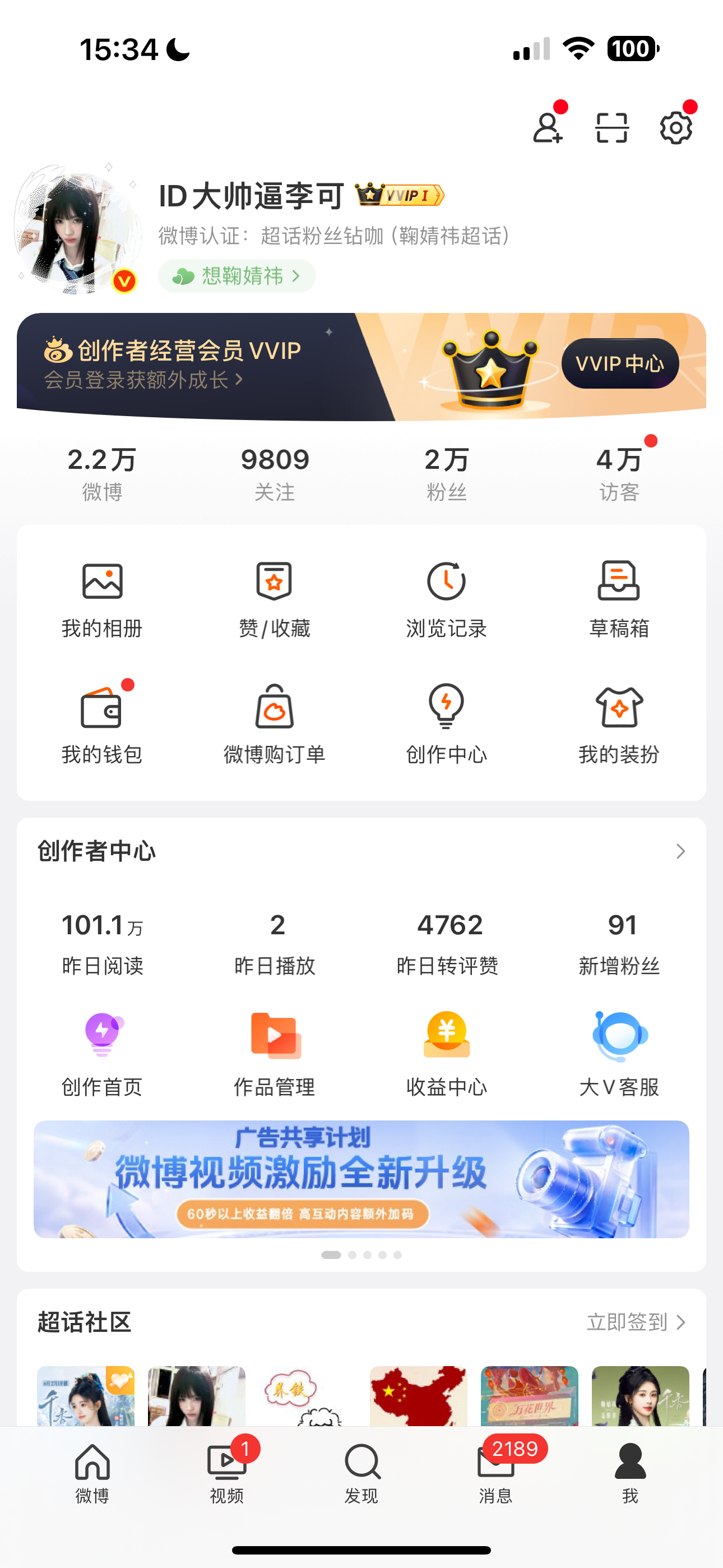 是不是只有说双人你们才互动