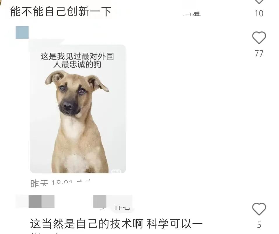 “还学人家马斯克搞什么火箭回收，能不能有点创新啊。”在一个我们的火箭回收技术成功