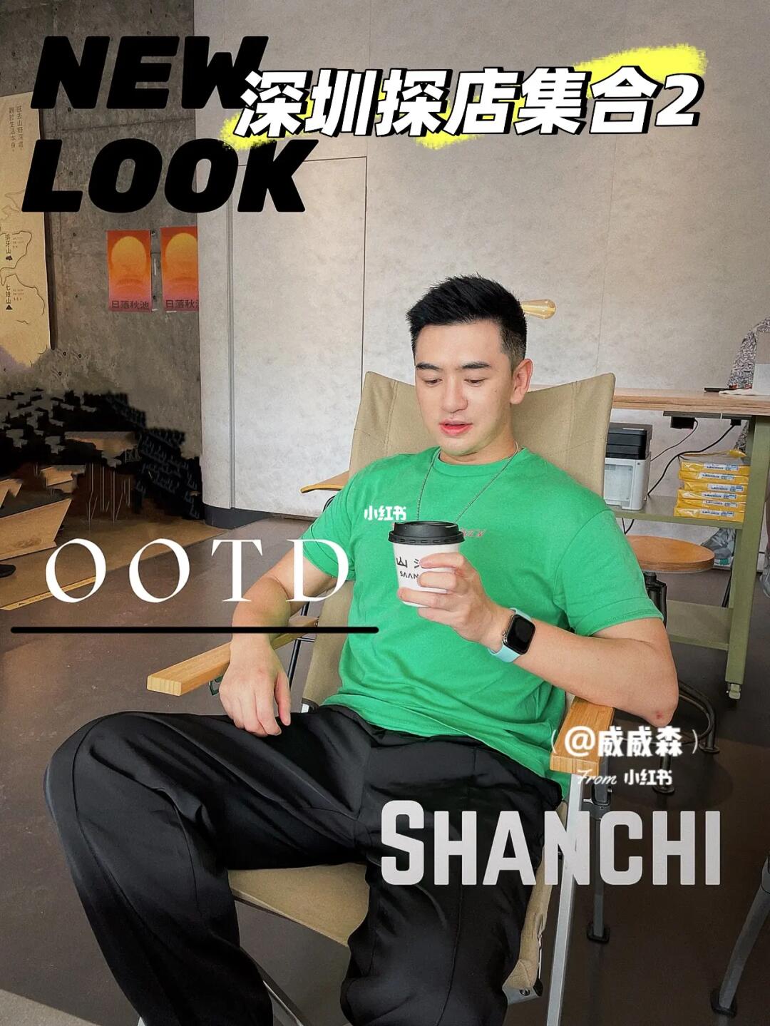 深圳探店集合 2⃣️ 咖啡&美食 城市露营户外