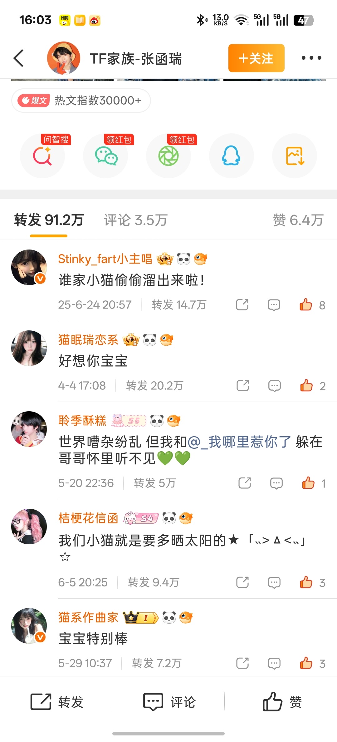 网页链接宝宝们路过可以直接🧱，下面这条百万之后我🔒