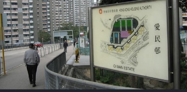 珍惜生命，今日（20日）下午1时28分，香港何文田爱民村一名男子由高处堕下，倒卧