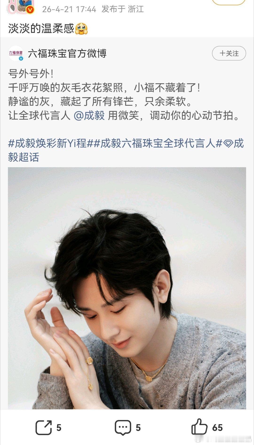 呃家老哭哭为什么每天都要撕人呢？因为她发老呃的红稿根本没几根毛和她互动。 