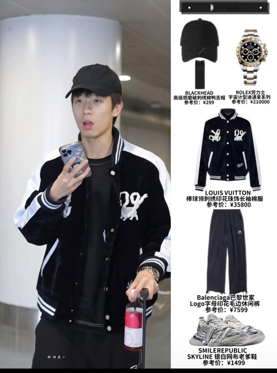 11月25日林高远从北京回广州备战乒超总决赛
全运会结束，林高远经过短暂的
休息