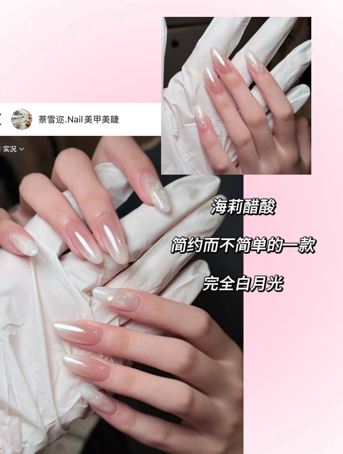 今天准备去做美甲嘿嘿，准备做这个款因为九月事情比较多不然我就做黄色了[泪][泪]