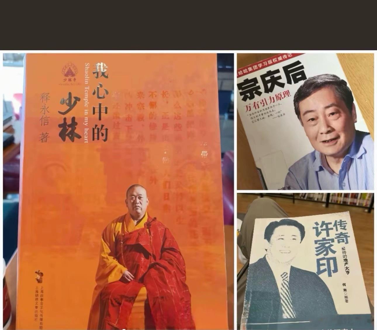 还有谁要出书 ​​​