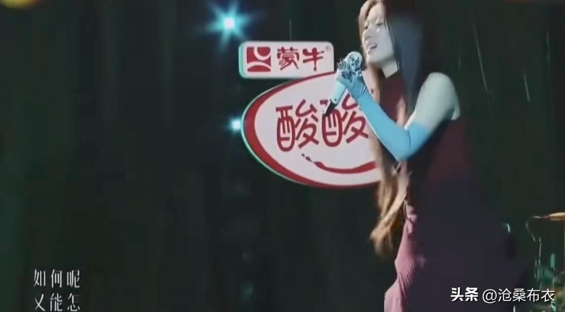 个人感觉单依纯翻唱《李白》中的词语有一点设嫌抄袭陕西话！“如何呢？又能怎？”有点