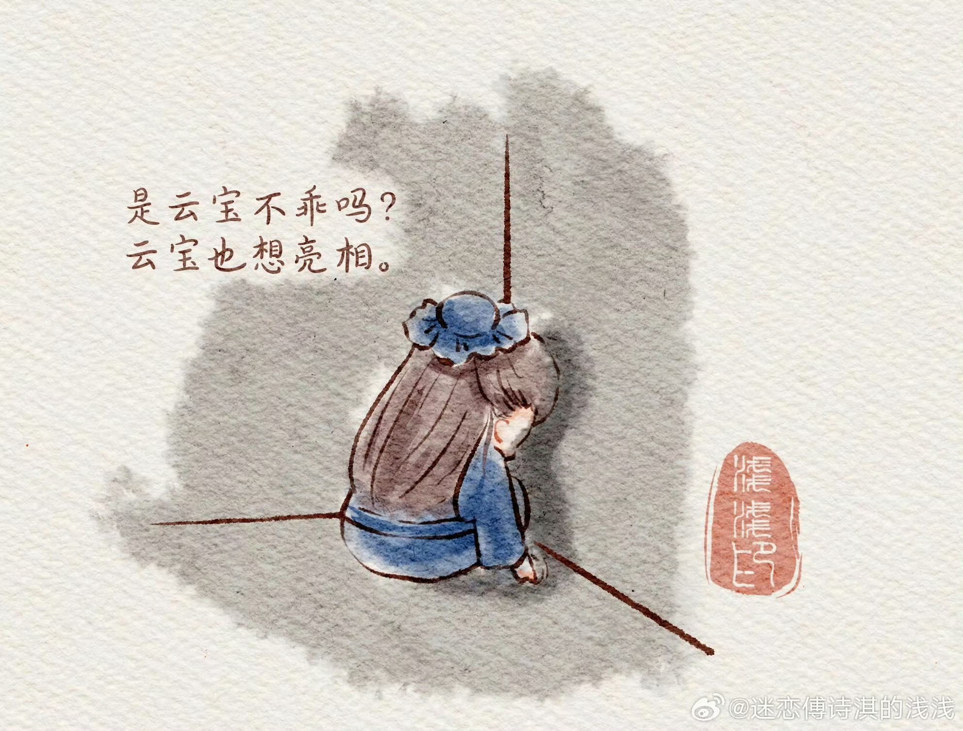 应渊君有那么多媳妇投他，我们可怜的卢云宝宝有什么错呢？！四代果刚来就盼着卢郎来，