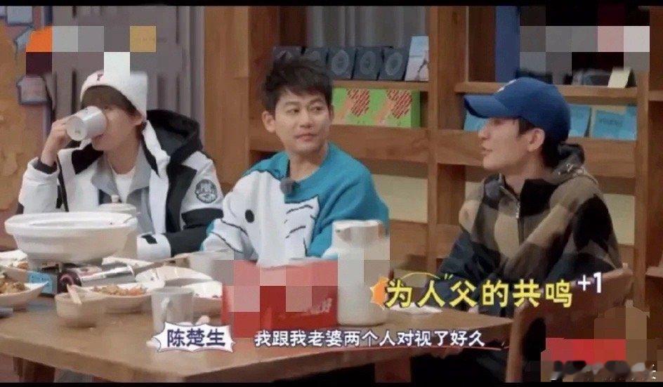 陈楚生：“我老大刚出生的时候，我跟我老婆两个人对视了好久，大家都没有说出那句话。