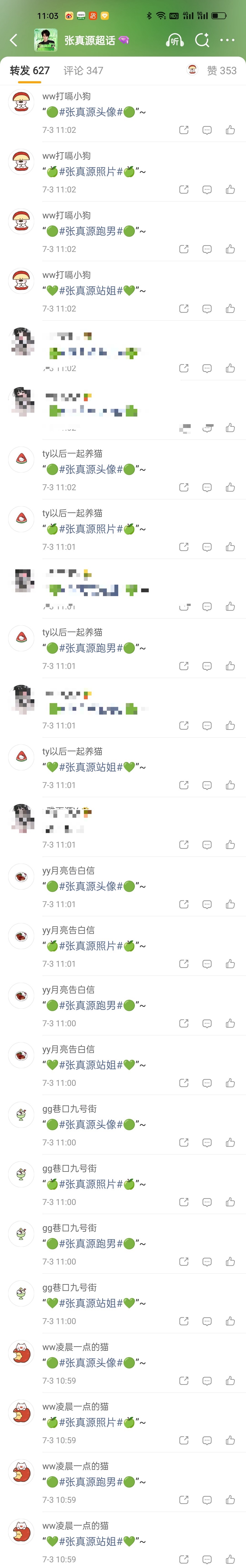 4·¹/₆ 魔法站台活动活动详情👉🏻网页链接7月3日编号：B101🆔：冷脸