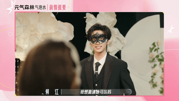恋综男二因一条围裙移情别恋还以为刘宇宁上恋综了前期紧盯女嘉宾章梓馨，男二心思大变