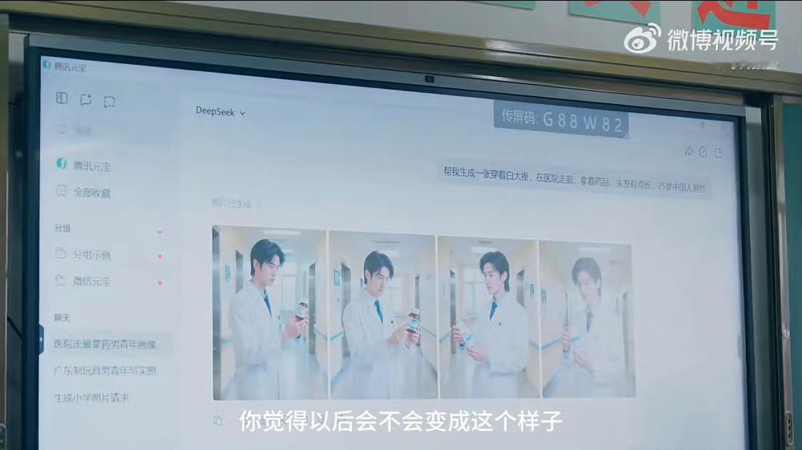 以前觉得ai走进大山有点扯，直到听说航航的故事。一份童年收到的爱心包裹，在十七年