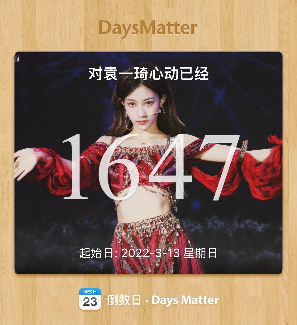袁一琦[超话]  [团圆时刻]袁一琦0915出道十周年快乐出道十周年快乐🎉希望