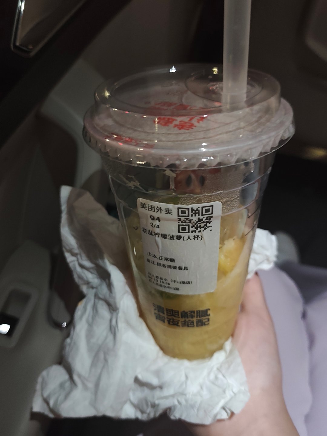 人生几何 能够遇到多少个好老师😭 今晚上还吃烧烤了其实（下课出来立马下雨🌧️