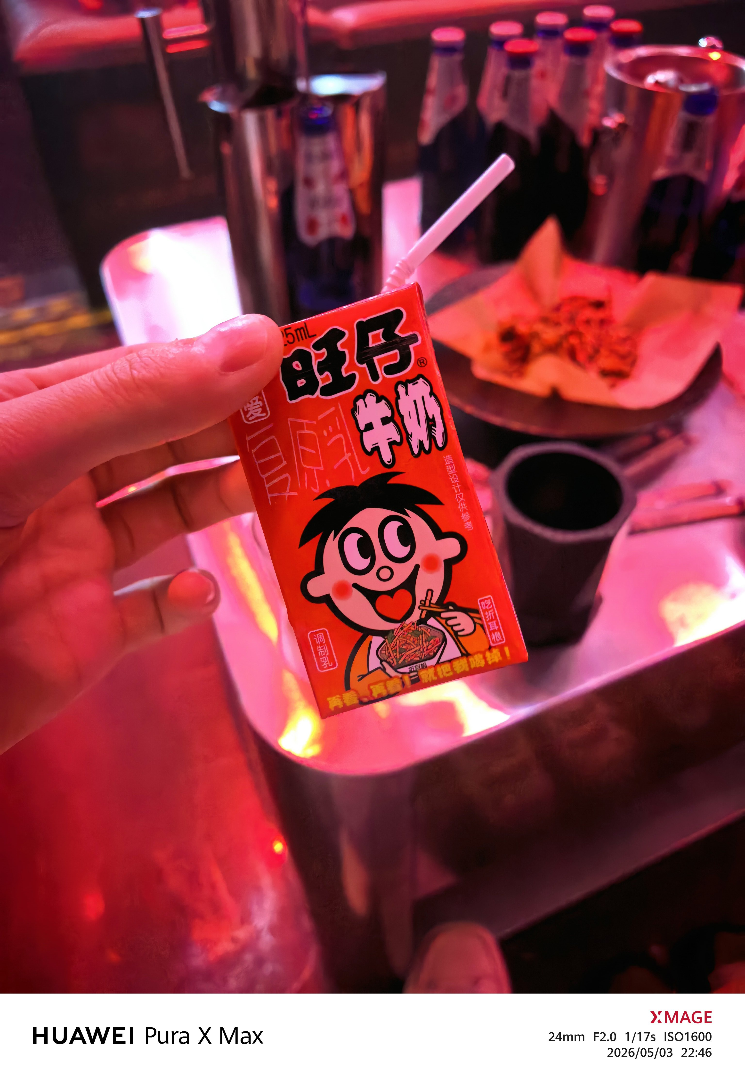 昨晚在酒吧厕所，一个大哥忽然拿热毛巾呼到我脖子后面，然后就开始给我按，当时我就惊