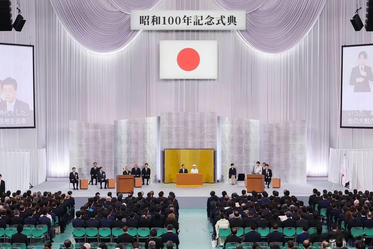 高市早苗在为军国主义招魂！日本首相高市早苗昨天在社交媒体发文表示：“今日适逢昭和