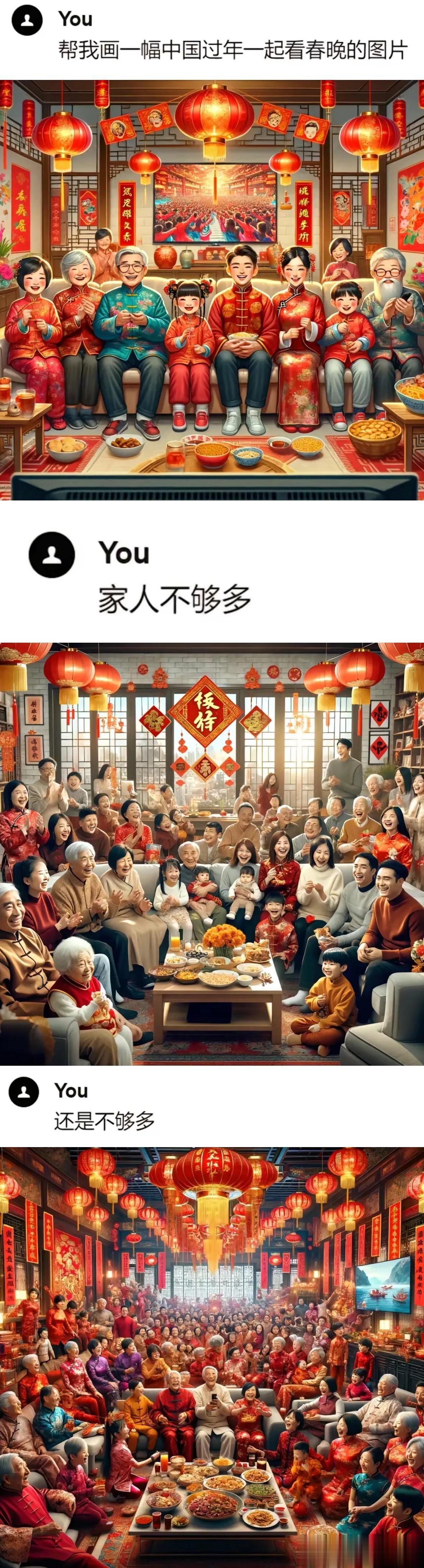 抖音上一个叫插秧人的博主，用AI做看春晚图，火了！

就这制作力，乙方会骂你是个