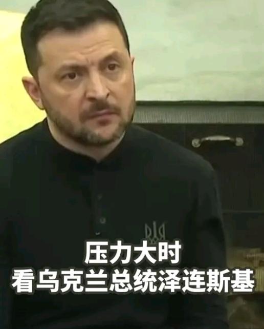 泽连斯基签新制裁令，
剑指俄资源掠夺与舆论，
和平仍需对话破局
 
当地时间11