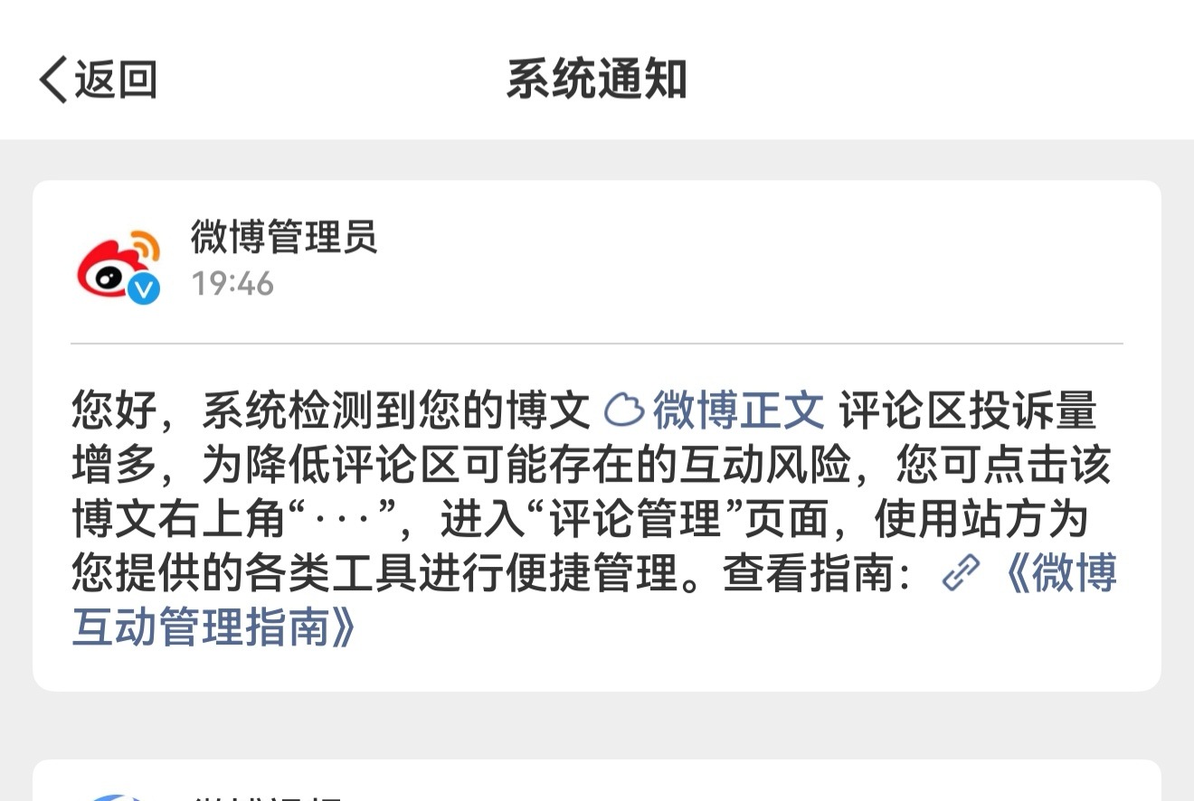 虾每天追着我跑
