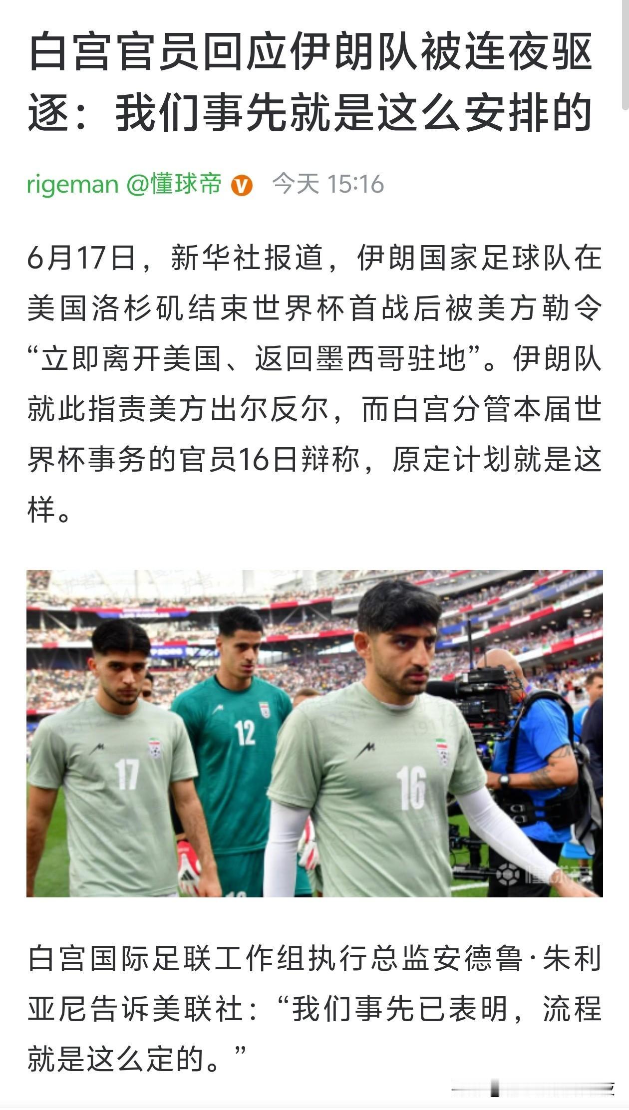 “强国” 
“文明”
“自信”