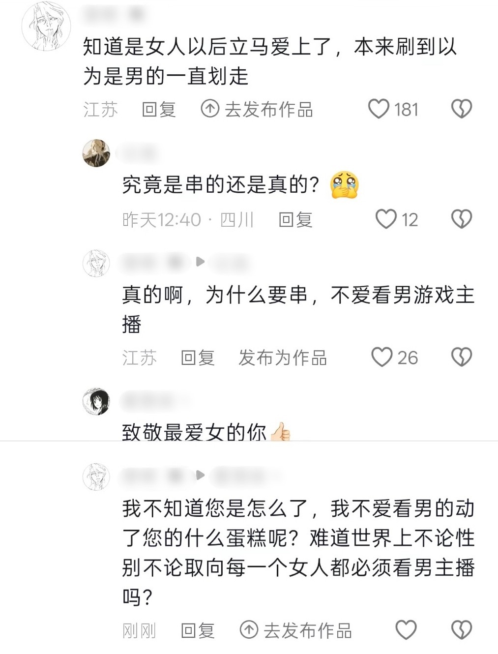 【反矫】 