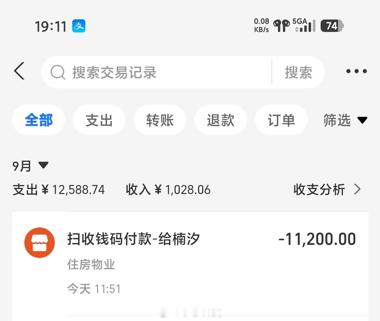 上海租房压力比北京还大[允悲] ​​​