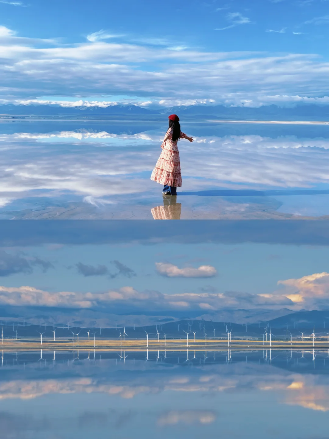 小众盐湖☁️我拍到了空无一人的天空之镜