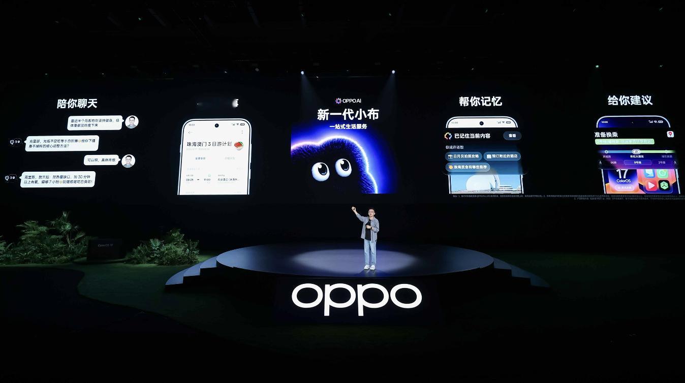 今年的ODC26，OPPO带来了全新ColorOS 17，整体看下来没有堆花哨 