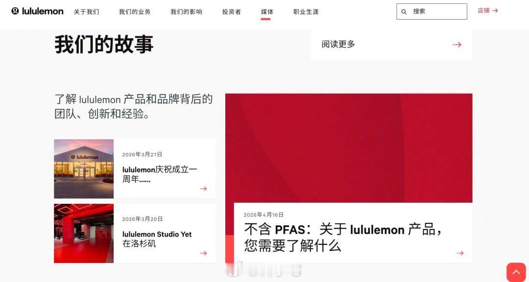 冲锋衣可能致癌？还可能不孕不育？ 