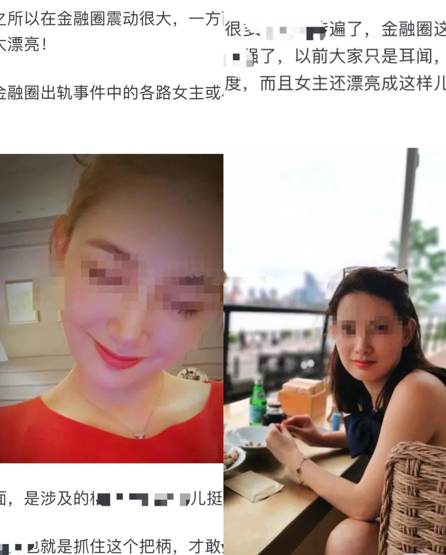 今天瓜相当多…但这个是几年前的了，今天莫名其妙又火了 ​​​