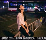 小草润谈谈体育